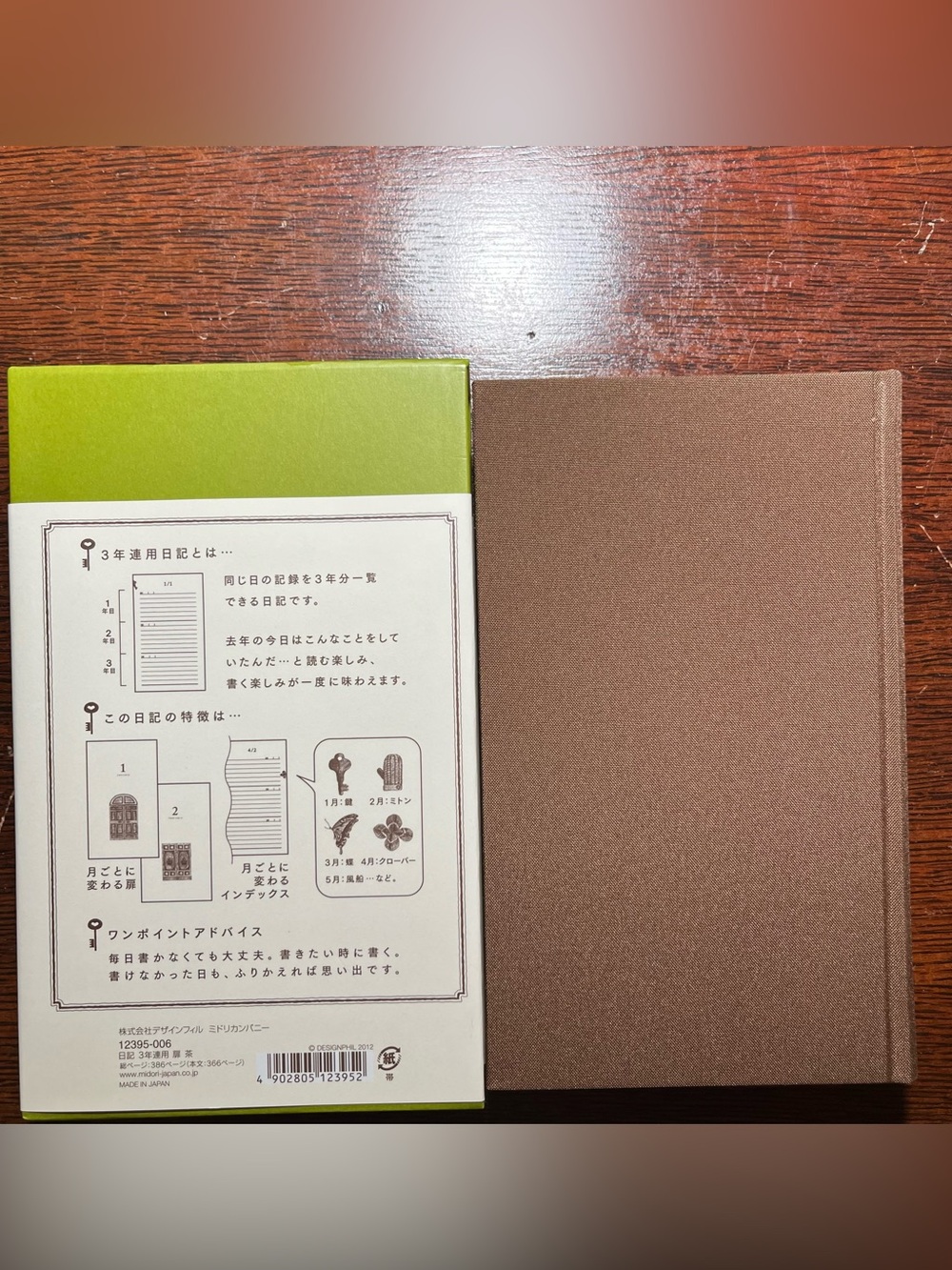 NWT - Midori 3 Year Diary - Brown Hardcover Journal with Storage Sleeve - Picture 2 of 4